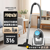 飞利浦（PHILIPS）卧式吸尘器家用办公室XB2022小型大吸力功率强力真空吸静音XB2023 XB2023标配+吸尘九件套