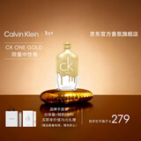 Calvin Klein ck香水ckone炫金限量款中性淡香水100ml生日情人节礼物送女友