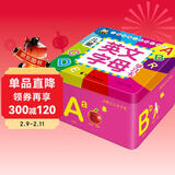 儿童英文字母学习卡 2-6岁早教启蒙卡幼儿园中班大班学前班启蒙认知读物英语早教学习卡看图学英语 儿童年货节送礼