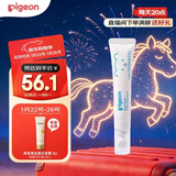 贝亲（Pigeon）婴儿特护唇周膏 宝宝口水护理膏滋润疹保护 12g IA290