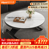 欧乐派可移动升降茶几餐桌两用二合一体式可折叠客厅多功能公寓岩板玻璃 120【冰川流沙-奢石工艺】（高级）推荐8-10使用