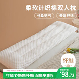 艾薇 豆豆绒双人长枕头情侣长条一体家用1.5m低枕薄长款枕芯 48*150cm