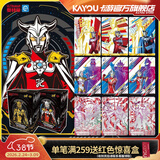 卡游奥特曼卡片黑钻版礼盒XR卡奥特曼卡包正版卡牌收集玩具礼物