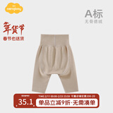 Aengbay昂贝 德绒高腰护肚裤大pp裤新生儿秋裤大屁屁裤宝宝打底裤秋冬 棕色 73 cm