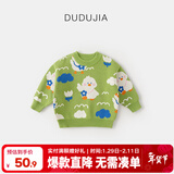 嘟嘟家【全棉&抗起球面料】男女童毛衣保暖满印卡通童装儿童套头衫冬装 绿色 80
