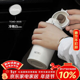 膳魔师（THERMOS）280ml保温杯316L防滑硅胶底男女士儿童保冷水杯子TCMD-300S-MWH