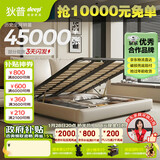 狄普气压高箱储物牛皮艺床意式主卧室婚房1.8x2米双柜轻风大床云悠悠