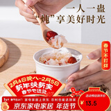 贝瑟斯 陶瓷碗炖盅小燕窝盅隔水炖盅一人一盅蒸碗蒸蛋盅带盖炖汤盅200ml