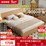 全友家居 原木风主卧室双人大床现代简约家用1.8米x2米板式床含床垫