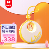 火火兔早教机口袋故事机儿童学习机国学机宝宝早教玩具男女孩新年礼物