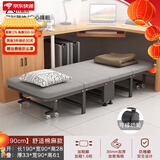 竹思乐折叠床单人床豪华硬板加厚四折床午休床行军床简易床办公室午睡床 加厚舒适棉豪华棉麻款90*190