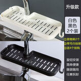 遇上佳人厨房水龙头置物架卡扣固定水槽置物架多功能水池沥水架方形沥水篮 款【长方形通风沥水架】黑+白