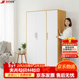 金经金属钢制衣柜主卧室家用出租房铁艺落地柜环保铁皮儿童衣橱长1.2米