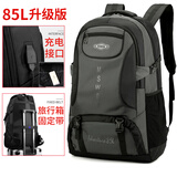 袋鼠背包男旅行包双肩包大容量书包户外旅游登山包 灰色【85L升级款】