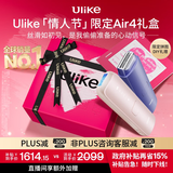 Ulike 【情人节礼物】Air4 蓝宝石冰点脱毛仪女士刮毛刀剃毛器私处美容仪生日礼物送女友政府补贴 【情人节礼盒】星黛粉+电动刮刀-24h发货