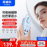奥睿科【3C认证】65W氮化镓插排插座快充排插插线板拖线板多功能充电器带绕线收纳全长1.63米