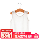 kordear 新生儿衣服婴儿宝宝薄款夏装无袖上衣男宝宝夏天衣服竹纤维小背心女夏 米白 80 cm（偏小拍大一码)