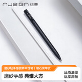 纽赛（NUSIGN）中性笔转动出芯黑色签字笔磨砂轻手感0.5mm子弹头单支NS552【热门商品】得力旗下高端品牌