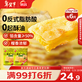 思念榴莲爆浆飞饼540g6片手抓饼馅饼早餐半成品速食早点年货节送礼