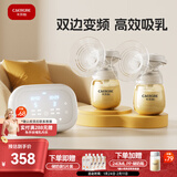 卡乐怡电动双边吸奶器无痛母乳吸奶神器自动双泵双控挤奶触控液晶屏KLY 标准版-升级PPSU