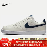 耐克男子 运动板鞋 COURT VISION LO运动鞋HQ4867-101 44 