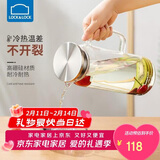 乐扣乐扣（LOCK&LOCK）凉水壶耐热玻璃水壶泡茶柠檬水果水杯子家用大容量玻璃茶水杯1.6L