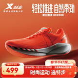 特步360X2.0竞训跑鞋男女碳板入门鞋软弹缓震稳定推进舒适透气运动鞋 超级橙/黑【男】 42