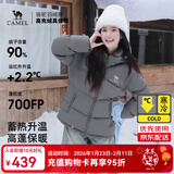 骆驼[黑钻3.0]羽绒服男90%绒秋冬保暖时尚显瘦高蓬羽绒服女 A13CAPN110A5，缥缈灰 ，中性（金箔内） L