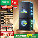 容声双净526L法式多门冰箱双系统双循环大容量一级能效风冷无霜变频四开门灰BCD-526WD1MPA国家补贴