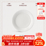 玛戈隆特 事事如意餐具纯白浮雕骨瓷餐具餐盘整套散件组合 21.5CM*4CM汤盘 1头