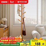 家逸衣帽架入户衣架落地实木挂衣架卧室衣服架办公室衣架