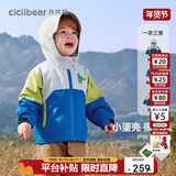齐齐熊男童风衣冲锋外套儿童秋装三合一加厚上衣宝宝三防冬