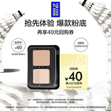 玫珂菲会员小样派样（丝绒持妆粉饼 1R02号 2g*1）效期至2026/12/31