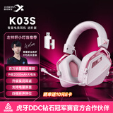 西伯利亚K03S进阶版四模蓝牙无线游戏耳机头戴式智显电竞专用三角洲FPS游戏听声辨位极光粉【小叮当推荐】