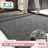 大江入户门地垫入户脚垫进户门门口地垫门外蹭土门垫57x87cm
