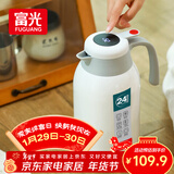 富光保温壶大容量内外304不锈钢显温壶家用暖壶按压式热水壶开水瓶