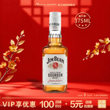 金宾（Jim Beam）白占边调和型375ml波本美国肯塔基州 威士忌洋酒新老包随机发