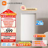 米家小米3kg内衣儿童迷你洗衣机全自动小型波轮租房国家补贴XQB30MJ107