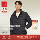 红豆羽绒服男短款轻商务立领鸭绒排骨条防风防钻绒保暖羽绒外套男 S1黑色 XL 【180/100B】
