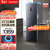 美菱（MeiLing）【离子净】冰箱272升三门三开门家用省电小户型大容量一级能效双变频风冷无霜宿舍租房补贴电冰箱 BCD-272WP3CX-典雅灰