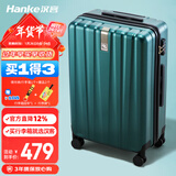汉客行李箱男拉杆箱女大容量双层拉链密码旅行箱26英寸墨绿81升巨能装