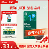 英氏清清葆120g辅食清清宝糖梨膏苹果汁