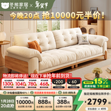 冬熊北欧原木风云朵可拆洗沙发直排小户型猫抓布艺木云沙发客厅实木 【可拆洗】实木沙发/三人位2.4米 【旗舰版】猫抓布（紫罗兰+凝胶恒温海绵+竹炭海绵）