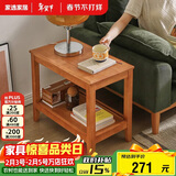 家逸实木边几双层储物茶水柜简约客厅多功能茶几桌子小户型沙发角几