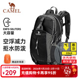 骆驼38L大容量户外登山包旅行双肩包旅游徒步背包 2S04001A，黑色 （赠防雨罩）
