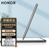 荣耀（HONOR）亲选小珑手写笔荣耀原装平板9平板V9/X9 pro/10/X10pro/GT电容笔4096压感低延迟防误触学习触控笔 荣耀【平板10/9/X9pro】手写笔