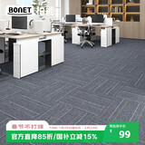 柏能商用办公室地毯酒店会议室大面积拼接方块地毯50x50cm8片装驼线灰