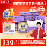 维达（Vinda）抽纸 棉韧3层90抽*18包M码纸巾 经典款熊出没款随机发货