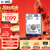 西部数据（WD）1TB 笔记本机械硬盘 WD Blue 西数蓝盘 SATA 5400转128MB 7mm 2.5英寸WD10SPZX