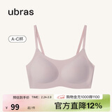 ubras无尺码云感托吊带背心隐形无痕文胸罩内衣女兰花烟